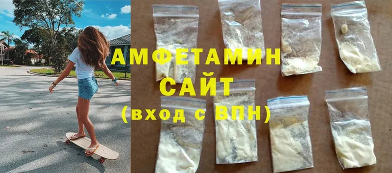 где купить наркотик  МЕГА сайт  Амфетамин Розовый  Новоульяновск 