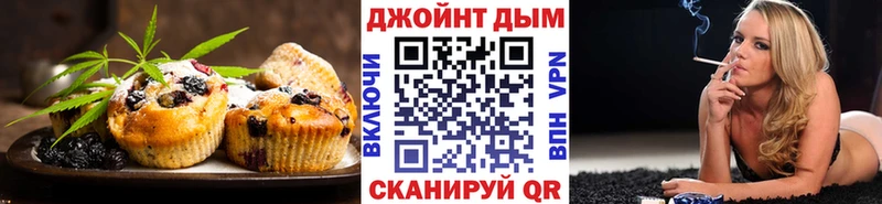 Canna-Cookies марихуана  купить наркотик  kraken рабочий сайт  Новоульяновск 