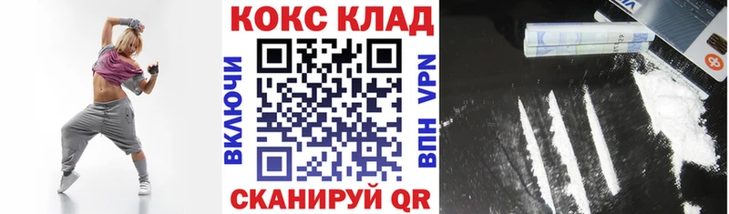 Кокаин Эквадор  Новоульяновск 
