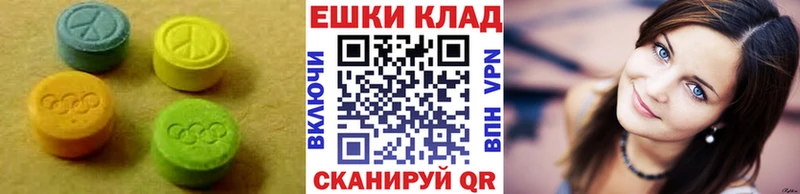 Экстази louis Vuitton  Новоульяновск 