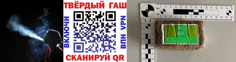наркотики  mega зеркало  ГАШИШ ice o lator  Новоульяновск 