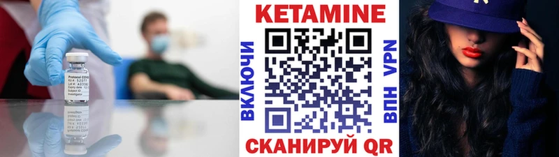 omg как войти  Новоульяновск  КЕТАМИН ketamine 