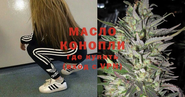первитин Медногорск