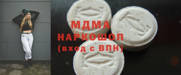 первитин Медногорск