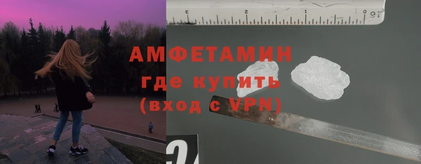 первитин Медногорск