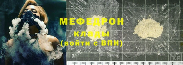 первитин Медногорск