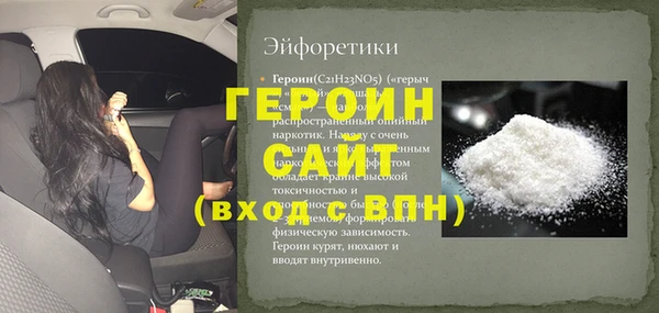 первитин Медногорск