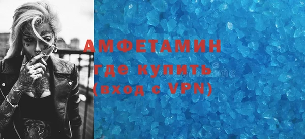 эйфоретик Майский