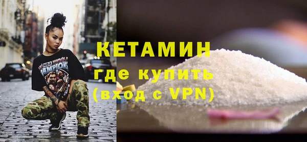 первитин Медногорск