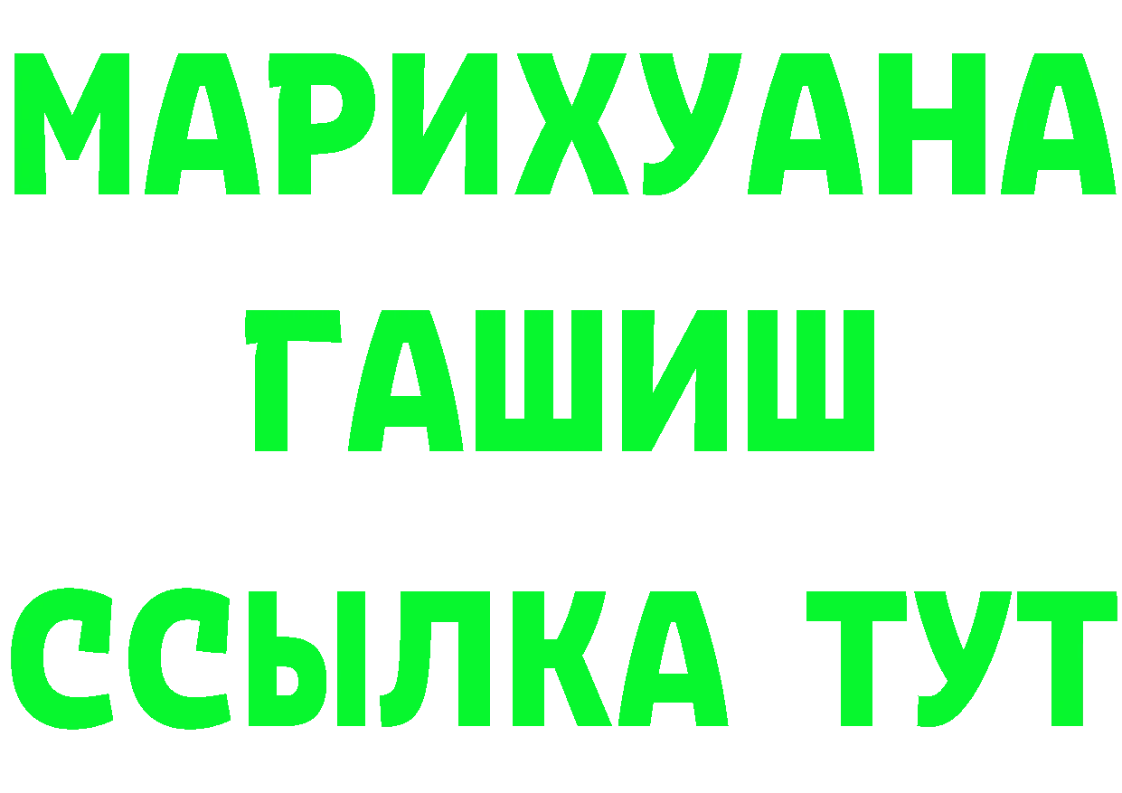 Кетамин VHQ зеркало это KRAKEN Новоульяновск