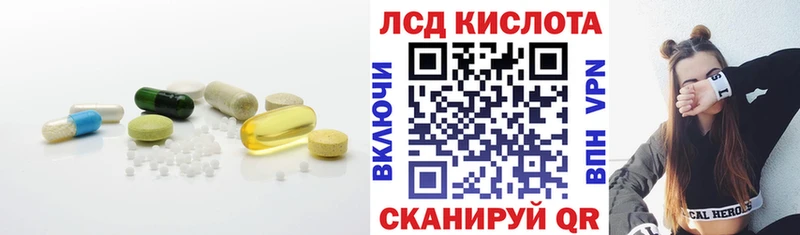 ЛСД экстази ecstasy  Новоульяновск 