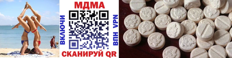 где купить наркоту  Новоульяновск  MDMA Molly 