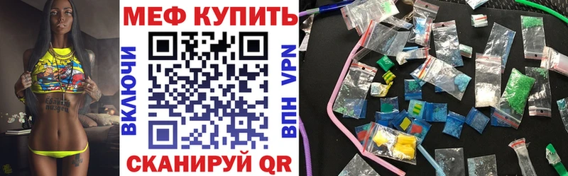 Меф мука Новоульяновск