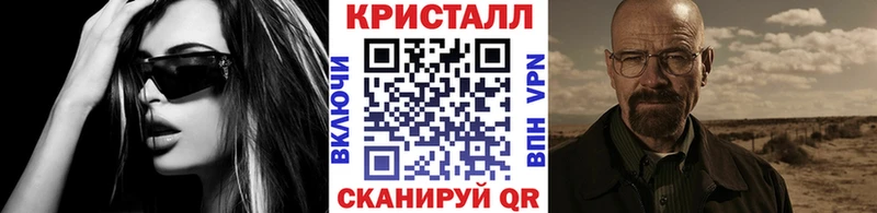 блэк спрут ТОР где купить Новоульяновск МЕТАМФЕТАМИН Декстрометамфетамин 99.9%
