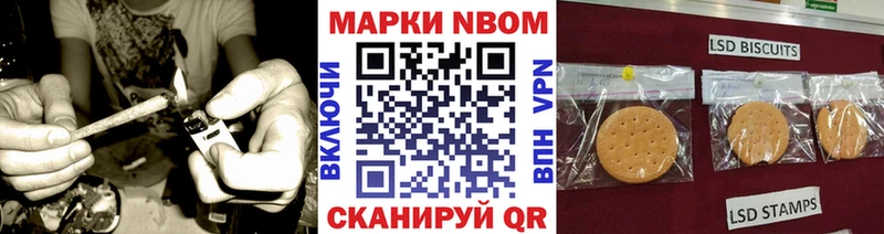 Наркотические марки 1,5мг магазин продажи Новоульяновск